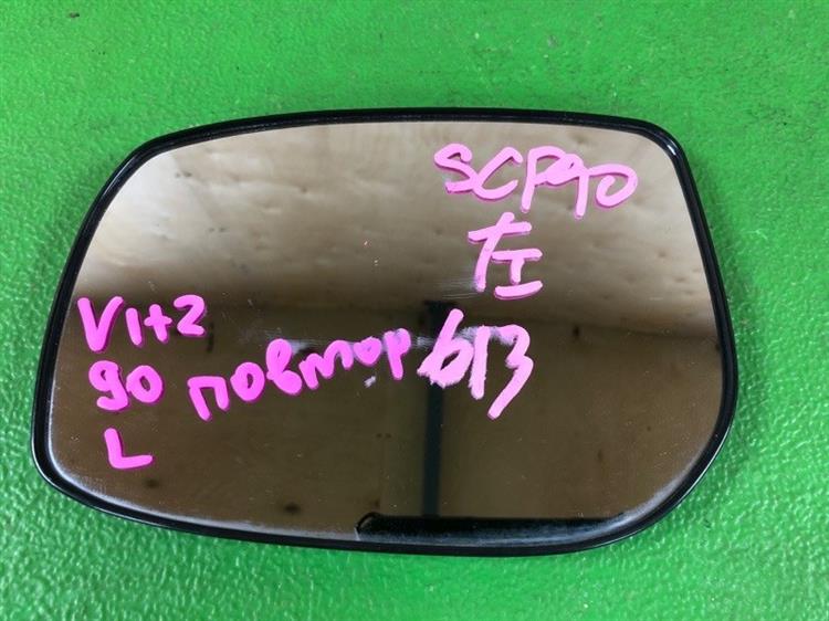 Зеркало Тойота Витц в Перми 1091381